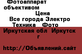 Фотоаппарат Nikon d80 c объективом Nikon 50mm f/1.8D AF Nikkor  › Цена ­ 12 900 - Все города Электро-Техника » Фото   . Иркутская обл.,Иркутск г.